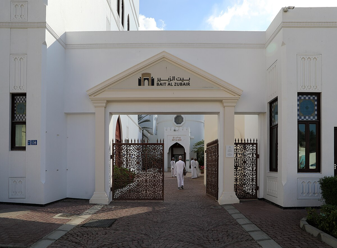 Explore Muscat’s Highlights 🕌🎭🏰🛍️