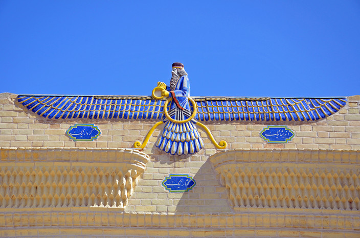 Visite de Yazd